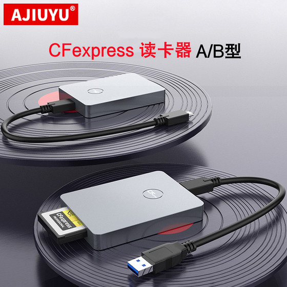 AJIUYU CFexpress Type A/B 카드 리더기 USB3.1 CFE 메모리 카드 SONY Sony A7S3/Z67 Nikon Z6/Z7/D6 Canon R5 컴퓨터 및 휴대폰 겸용 XQD 판독