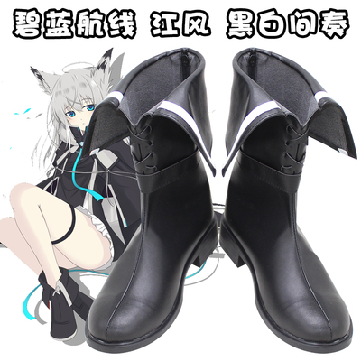 taobao agent D8001 Blue route Jiangfeng Black and White Tour COSPLAY Shoes COS Shoes