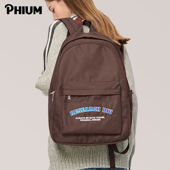 PHIUM®新品 书包女高中生大学生双肩包设计感小众大容量旅行背包