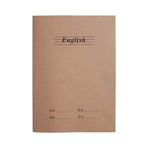 
16k English exercise book homework book kraft paper unified standard four lines three grids for junior high school students and primary school students 3 third and fourth grade English thin b5 copy book composition text foreign language mathematics