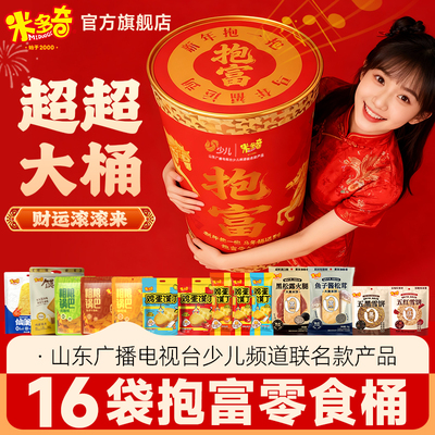 2026年2月12日更新【万能白菜价】的图片 第24张