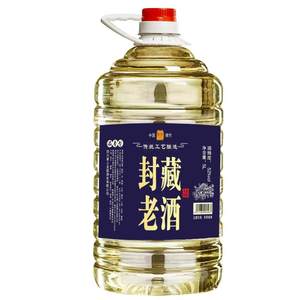 
Sichuan grain liquor pure grain authentic 10*0.5kg barrel 52 degrees 60 degrees strong fragrance grain old wine barrel bulk wine