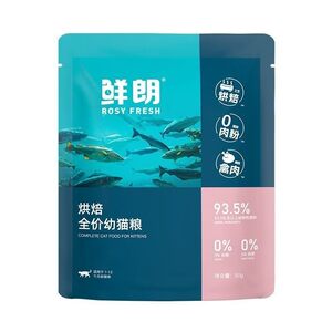 
Xianlang cat food low temperature baked fresh meat full price kitten food trial package grain-free staple food Ragdoll Blue Cat British Short Nutrition