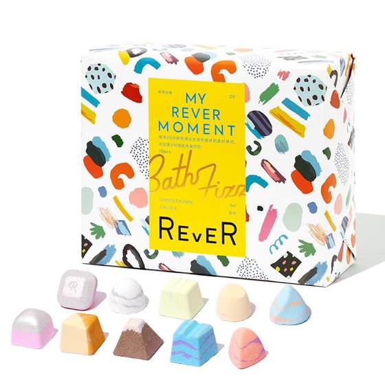 [Snap Now] Rever Leruo Chocolate Gift Box Essential Oil Foot Bath Bath Bath Bath Salt Remaining Fragrance