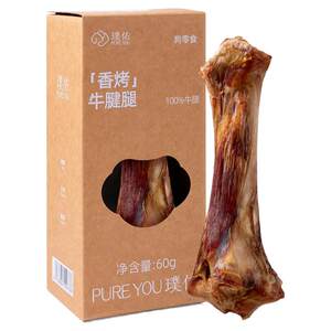 
Puyou Dog Snacks Grilled Beef Tendon Legs Beef Knee Bones Beef Stick Bone Teeth Cleaning and Chewable Pet Medium and Large Dog Molar Stick