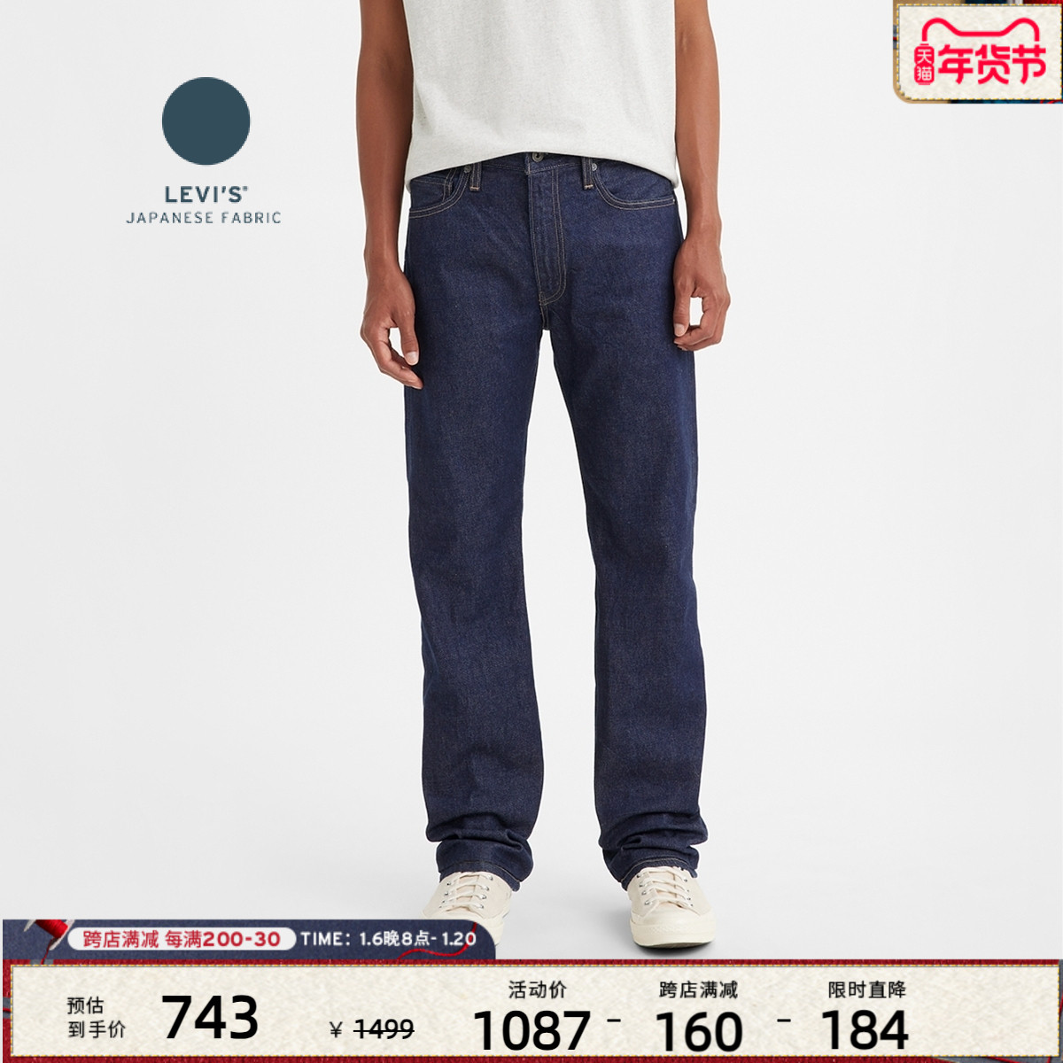 ̳ͬ Levi'sά˹ĵձʿ505ֱͲţпA54359 ʵ3516Ԫ,ۺ703.2/