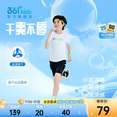 2026年7月31日更新【万能白菜价】的图片 第14张