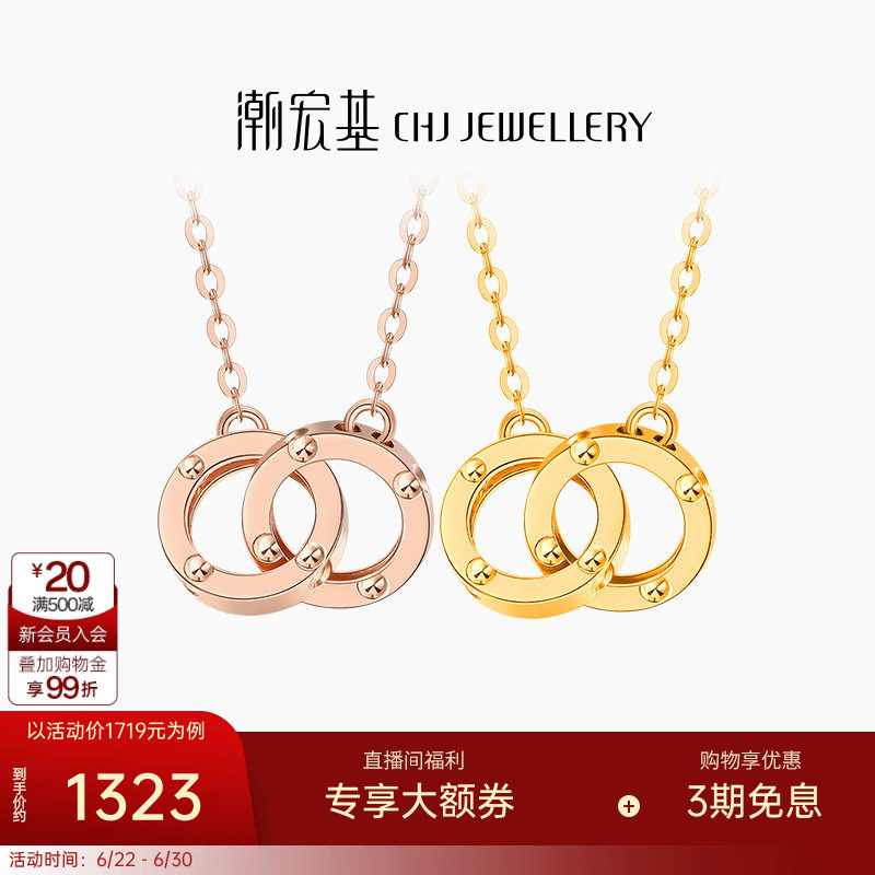 情人节首饰选购指南，这样买套牢女神的心