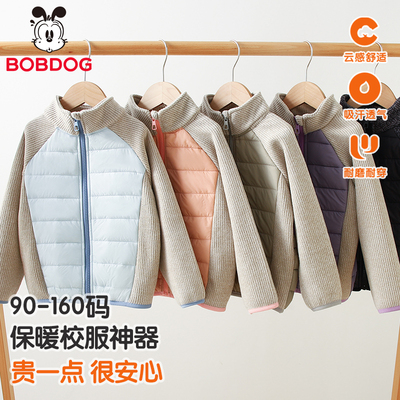 2026年10月16日更新【万能白菜价】的图片 第68张