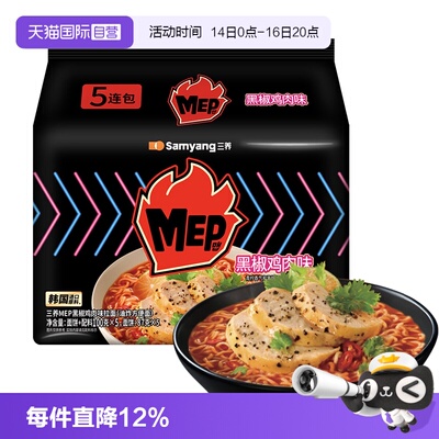 2026年9月15日更新【万能白菜价】的图片 第2张