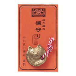 Japan's Masashichi Nakagawa Lucky Cat Lucky Cat Year Of The Dragon Good Luck Amulet Mobile Phone Pendant Ornament Gift