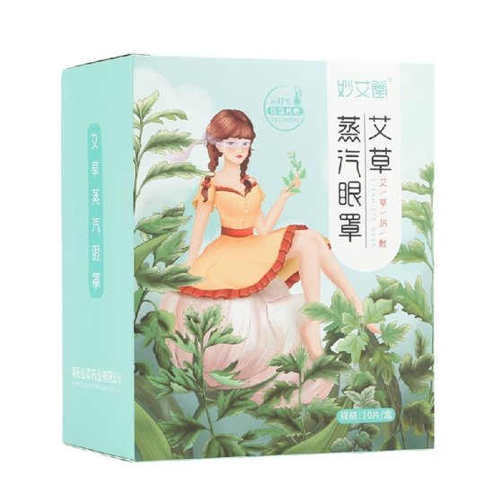 
Postpartum Mugwort Steam Eye Mask Pregnant Women Hot Compress Postpartum Eye Protection Patch Relieves Eye Fatigue, Dry Eyes, Shades Light, Does Not Hurt the Eyes