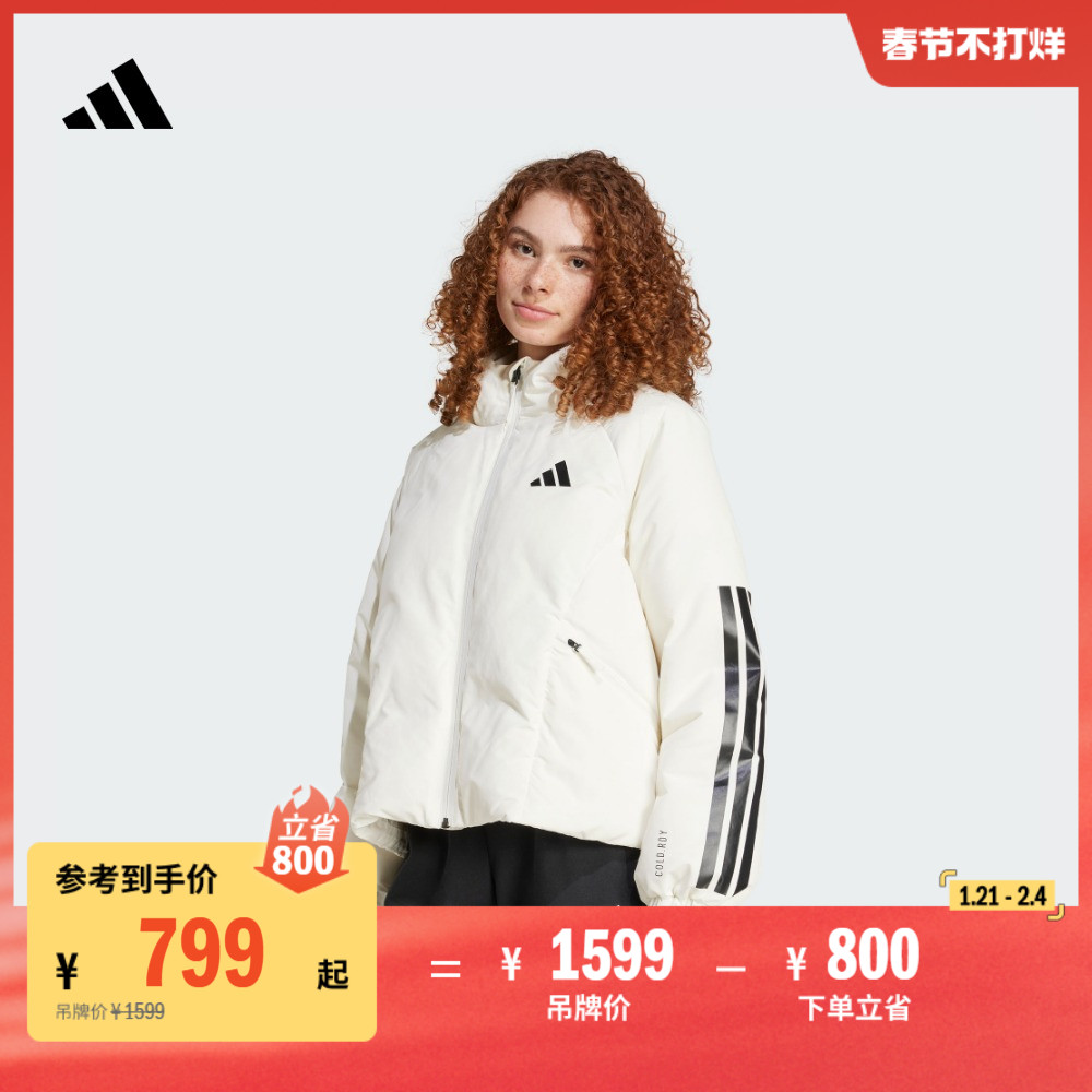 ůоƼ600ˮůѼ޷adidasϴ˹ ʵ799Ԫ