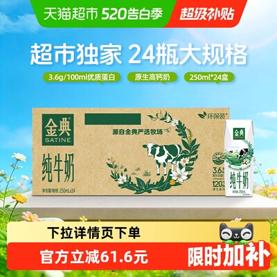 2026年5月16日更新【万能白菜价】的图片 第11张