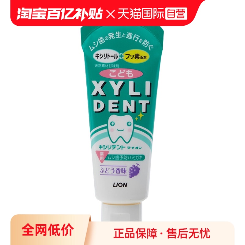 ڲӪձ ʨͯ 60gζֹȣ ľǴ