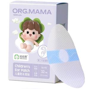 Ear patches for newborn babies bathing ear protection and waterproof patches for swimming children's ear cuffs for baby's hair washing and waterproofing tool