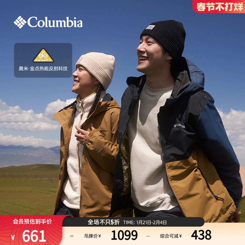 ColumbiaױǻŮܱůɽͽ˶XE8964 ʵ1141.44Ԫ,ۺ570.72/