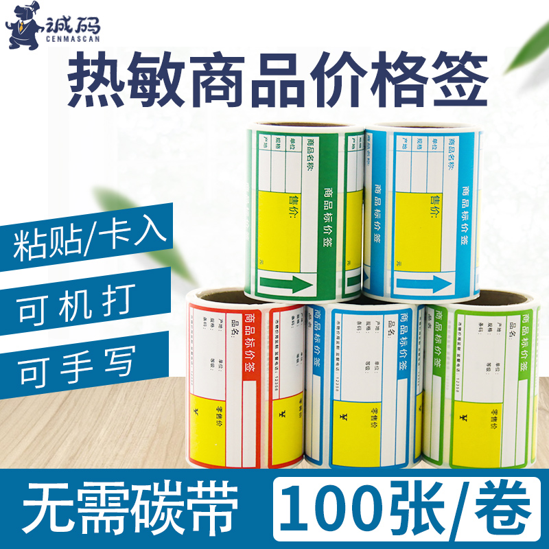 ֽɽƷǩҩ곬лǩƷ۸ǩЯʽֳֻ̲ݰٻˮ۸дǩӡֽ