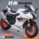 1/9铃木GSX1000摩托车模型合金仿真收藏机车模型儿童玩具生日礼物