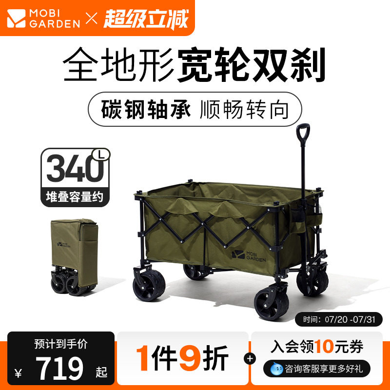 露营必备的露营车怎么选-几款露营车选购建议