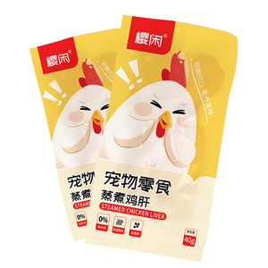 
Cherry Xian chicken liver feeds dog feeds cat instant boiled chicken liver meat 40g pet snacks cat complementary food dog wet food pack