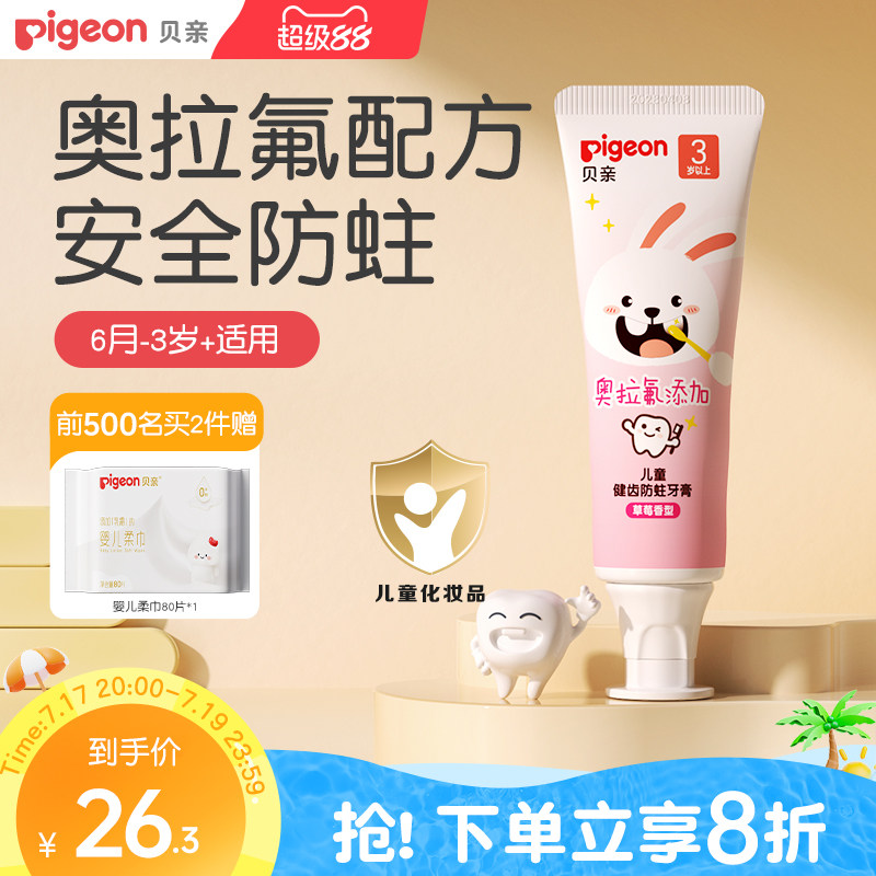 宝宝多大需要刷牙？一起说清楚