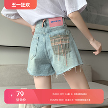 Large size women's pants with summer design, fashionable and distressed high waisted denim shorts, chubby mm slimming short wide leg pants, hot pants