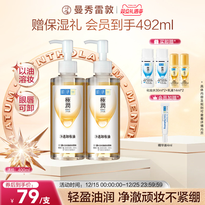 �����׶ؼ��м���͸жױ����Ʒ���жױˮ���̼�����������159.69Ԫ��3��(��53.23Ԫ/��)