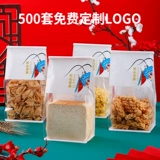 Пекарня Guo Chao Toast Packaging Cakere Cake Package Новые китайские торты Twita Twita Egg Roll Клен картофель хрустящий