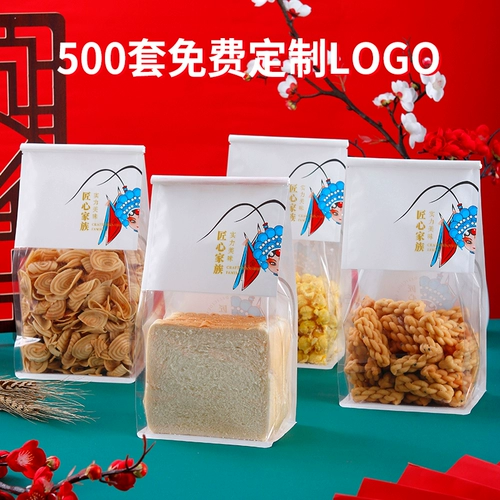Пекарня Guo Chao Toast Packaging Cakere Cake Package Новые китайские торты Twita Twita Egg Roll Клен картофель хрустящий