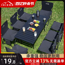 Aishanke Outdoor Folding Table Portable Picnic Table and Chair