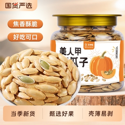 2026年1月31日更新【万能白菜价】的图片 第39张