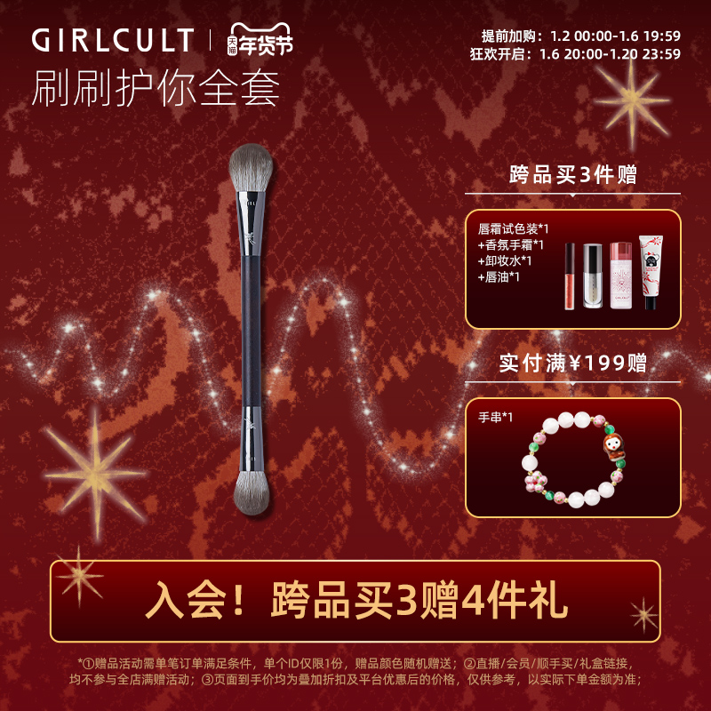 Girlcultܱ߲ױױˢӰˢˢˢ߹ˢЯ๦ ʵ152.16Ԫ,ۺ50.72/