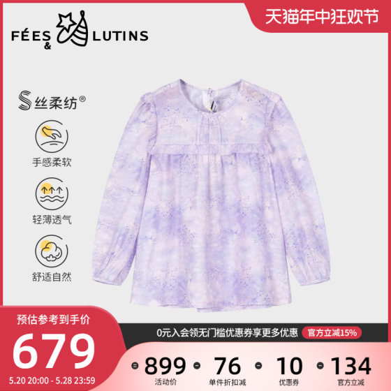 菲丝路汀FEES&LUTINS童装女童上衣外套新款长袖简约裙式上衣