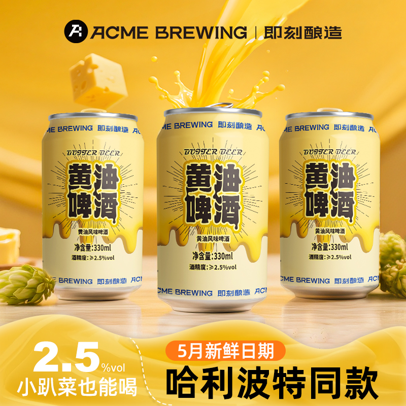 ڲͷζơ 330ml*3װ ػƤɭơ330ml*3޻Ӱͬ΢ر36Ԫ
