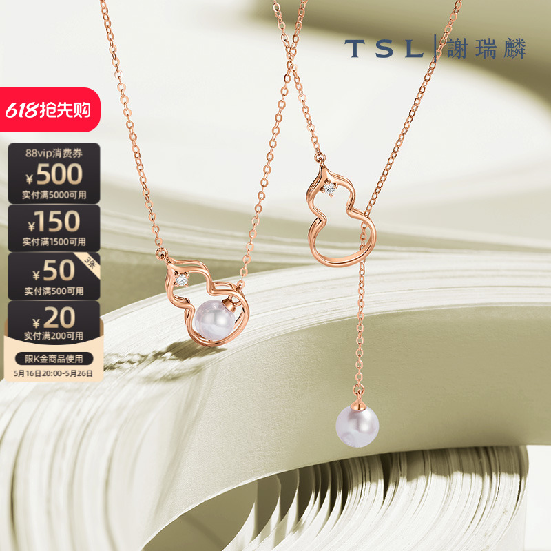 ڲڲTSLлϵ18k«ǶԲ638802201Ԫ