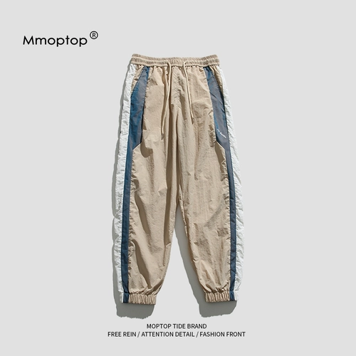 Мужские летние тонкие трендовые шелковые быстросохнущие штаны, свободный крой