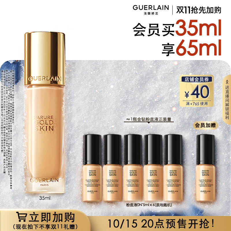 双11护肤美妆攻略第二弹！15个欧美品牌优惠信息汇总及领取入口总结丨不止买1赠1，最低1.8折~