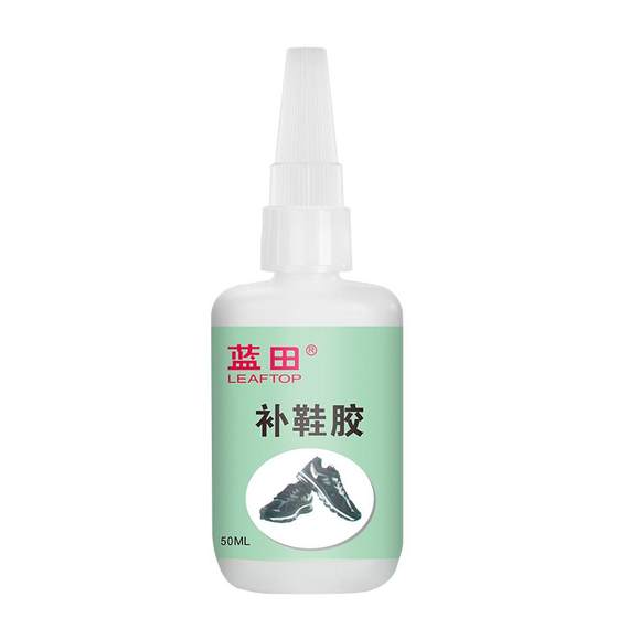 
Lantian sticky shoes special rubber repair shoes glue resin soft glue high viscosity waterproof shoes factory sticky leather shoes sports shoes canvas shoes basketball shoes PU glue
