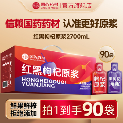 2026年1月2日更新【万能白菜价】的图片 第1张