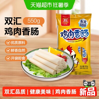 2026年7月27日更新【万能白菜价】的图片 第2张