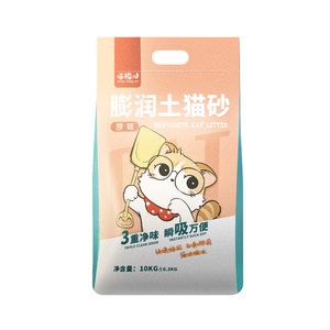 
Meow Cong'er household cat litter free shipping 20*0.5kg activated carbon lemon deodorizing clumping low dust small particles millet cat litter
