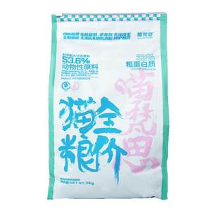 
Miaofansi flagship store stray cat food full price nutrition chicken kitten adult cat rescue universal staple food 10*0.5kg package