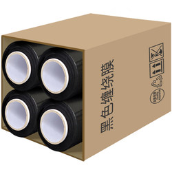 Hot selling 20,000 boxes - Black wrap film packaging film