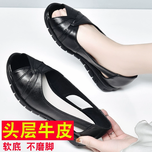 Обувь для матери, туфли, кожаные сандалии, мягкая подошва, воловья кожа