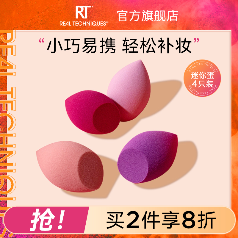 ٷ콢꡿RTħױϵ׺ʪ׳Է4ֻʵ71.72Ԫ,ۺ35.86/