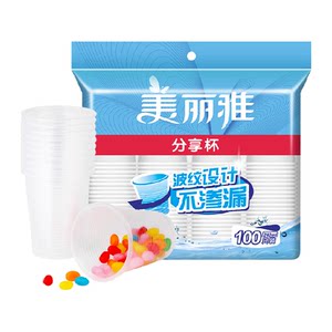
Meiya Disposable Cup Tea Cup Commercial Thickened Aviation Cup Plastic Cup Transparent Water Cup Home Wholesale