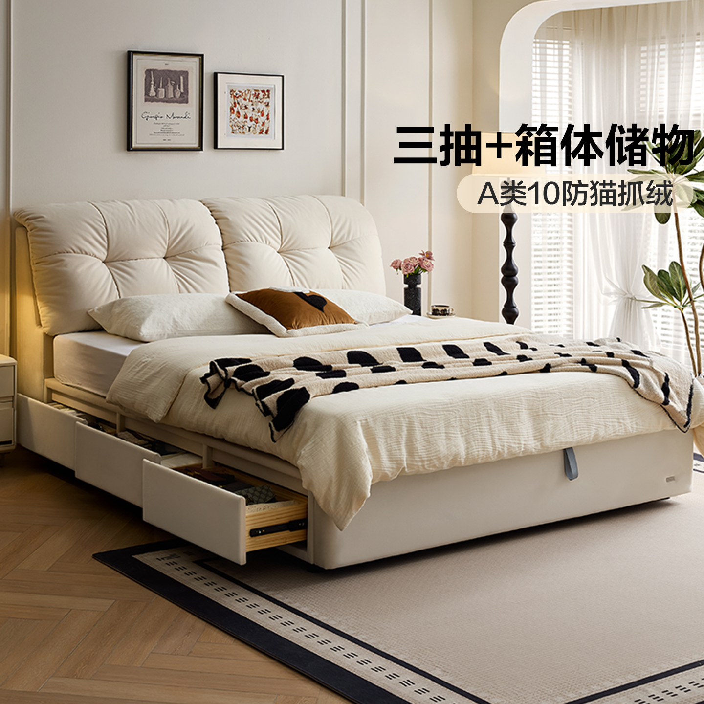 ڲȫѼҾӷʽͷèץմ2025¿鴢˫˴ 1װ|A10èץޡ崢 1500mm*2000mm 2957.15Ԫ()