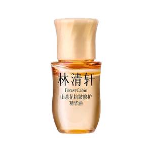 
Lin Qingxuan Camellia Anti-Wrinkle Repair Essence Oil 5.0 Lifting, Firming, Moisturizing, Soothing 3ml Genuine
