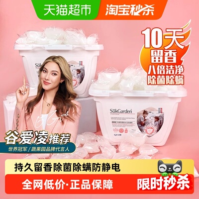 2026年4月10日更新【万能白菜价】的图片 第28张